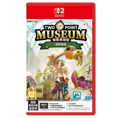 NS2 《雙點博物館：探索者版》Two Point Museum: Explorer Expedition (鑰匙卡)